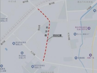 长沙路（唐河路至大沙路段）工程设计方案发布